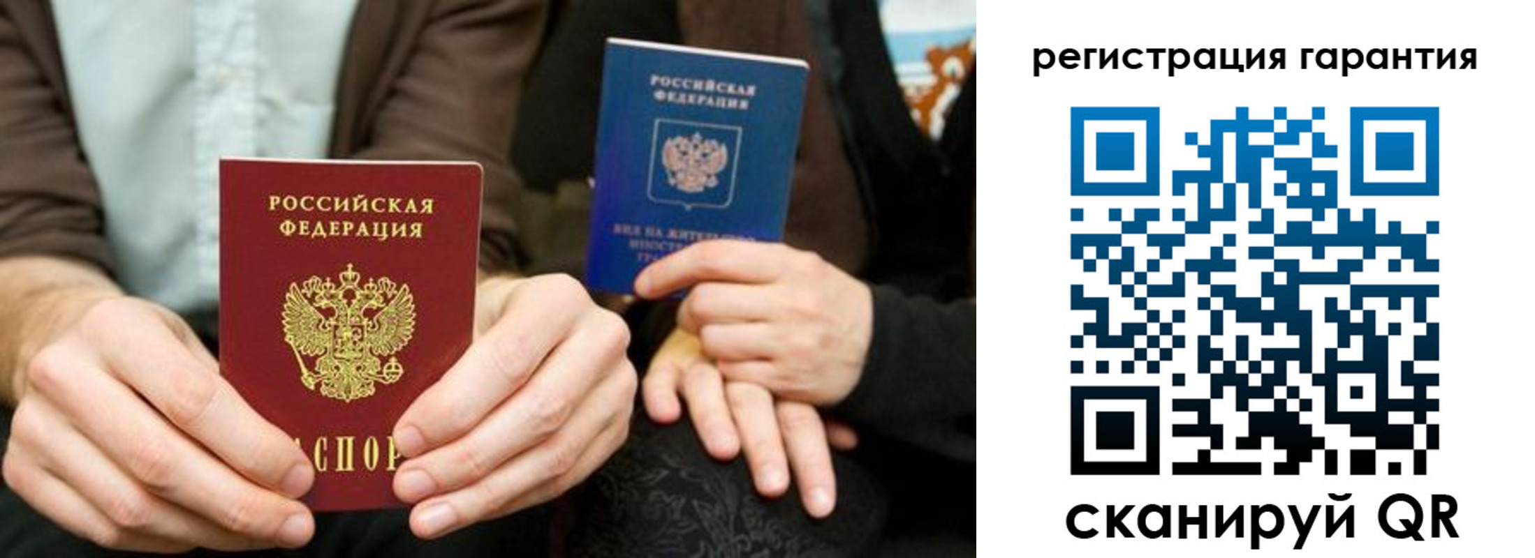 пропишу в квартире в Константиновске